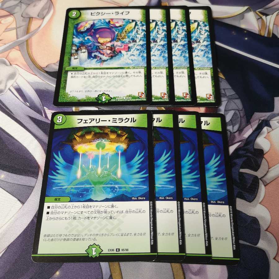 ピクシーライフ