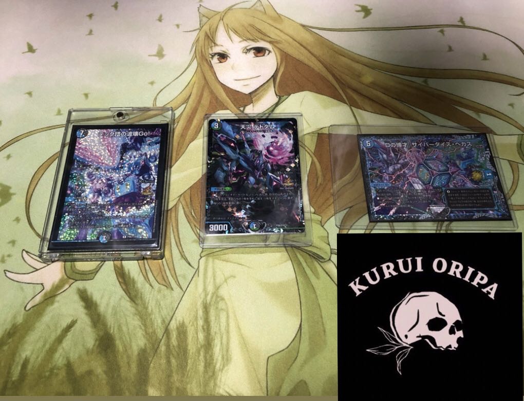 完売　デュエマ1000円オリパ　 1枚