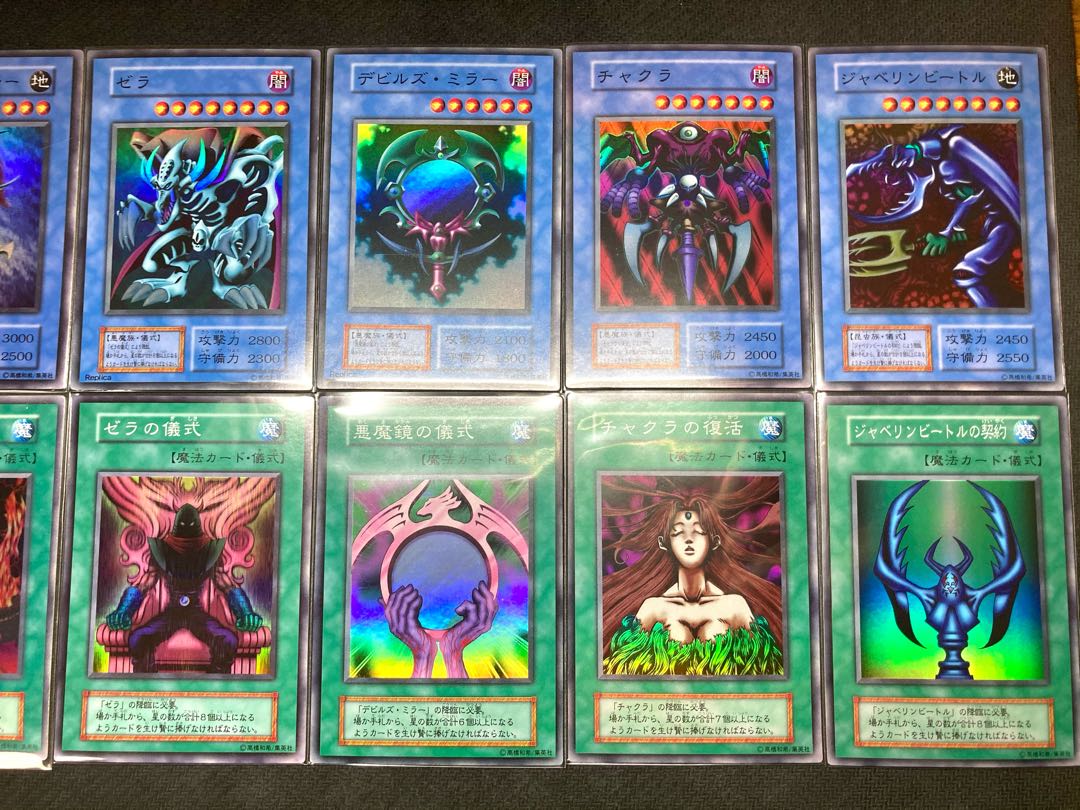 【ダークセレモニーエディションコンプリートセット】