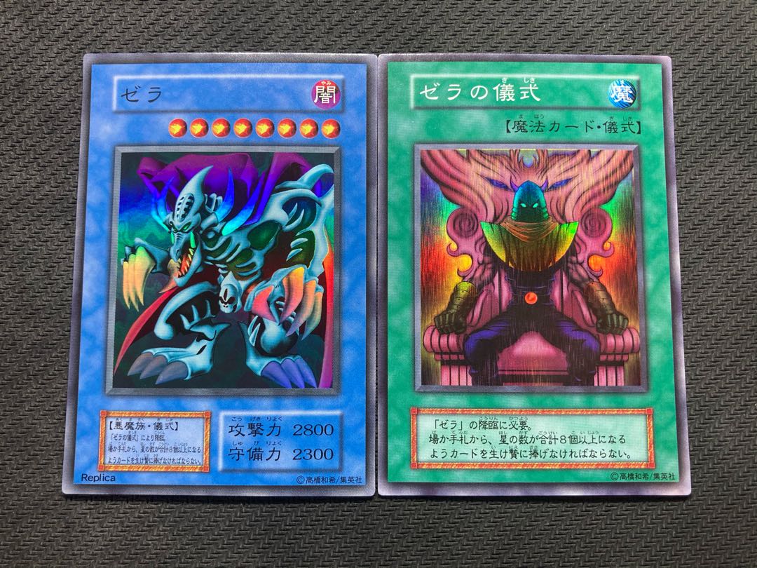 【ダークセレモニーエディションコンプリートセット】