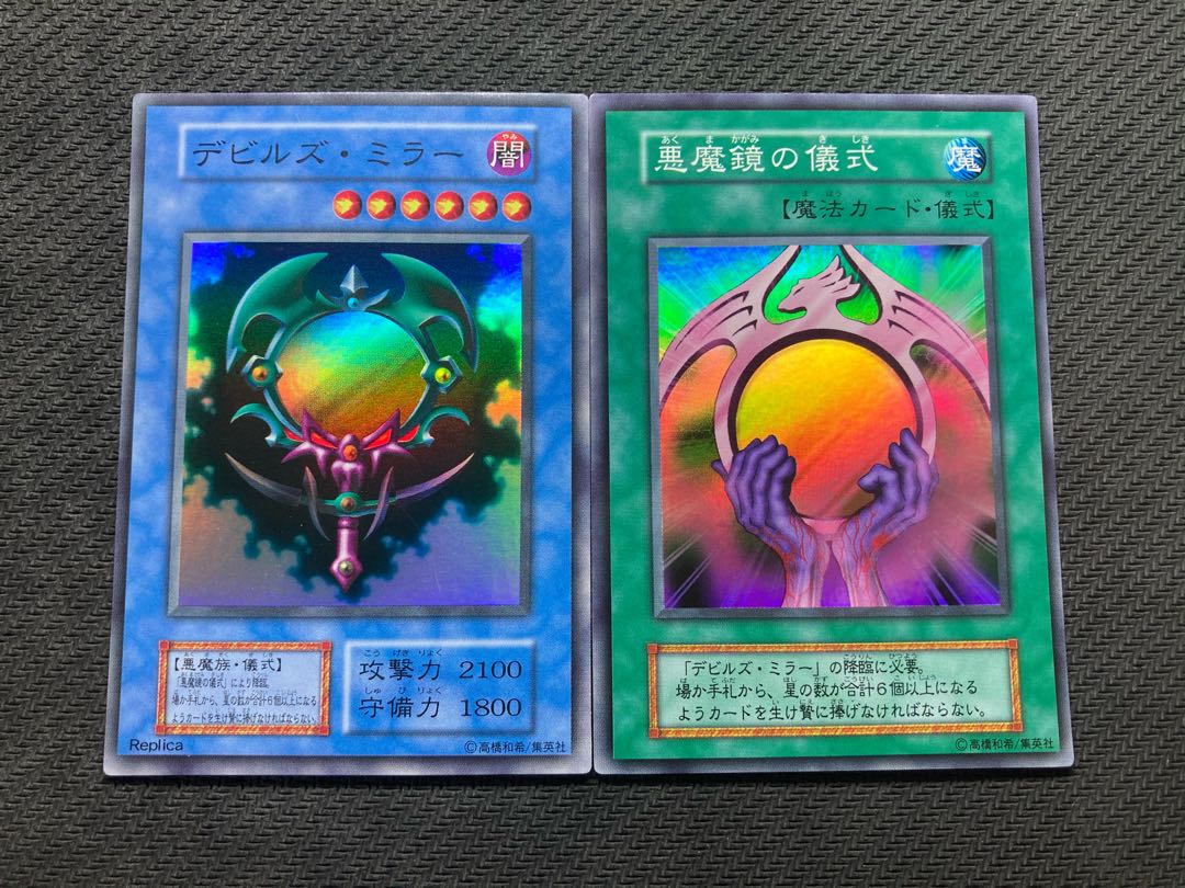 【ダークセレモニーエディションコンプリートセット】