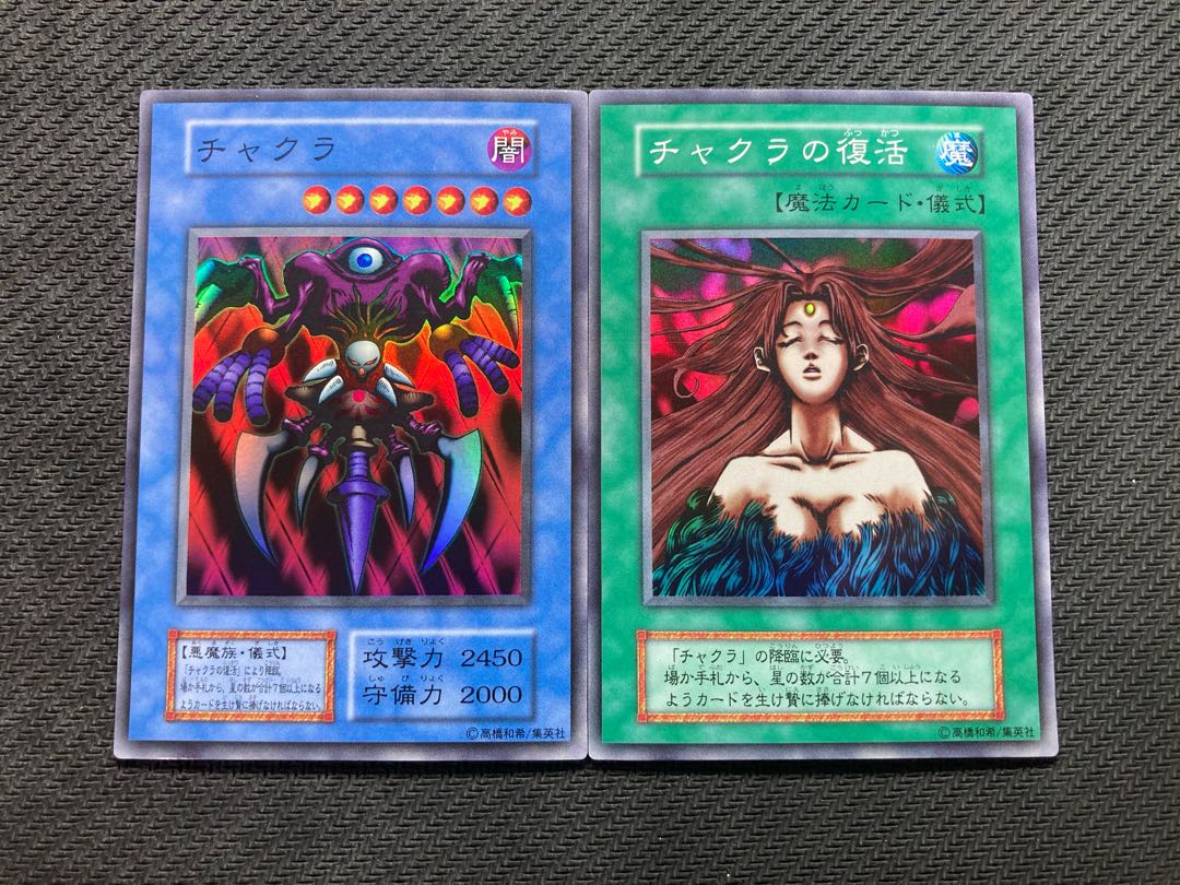 【ダークセレモニーエディションコンプリートセット】