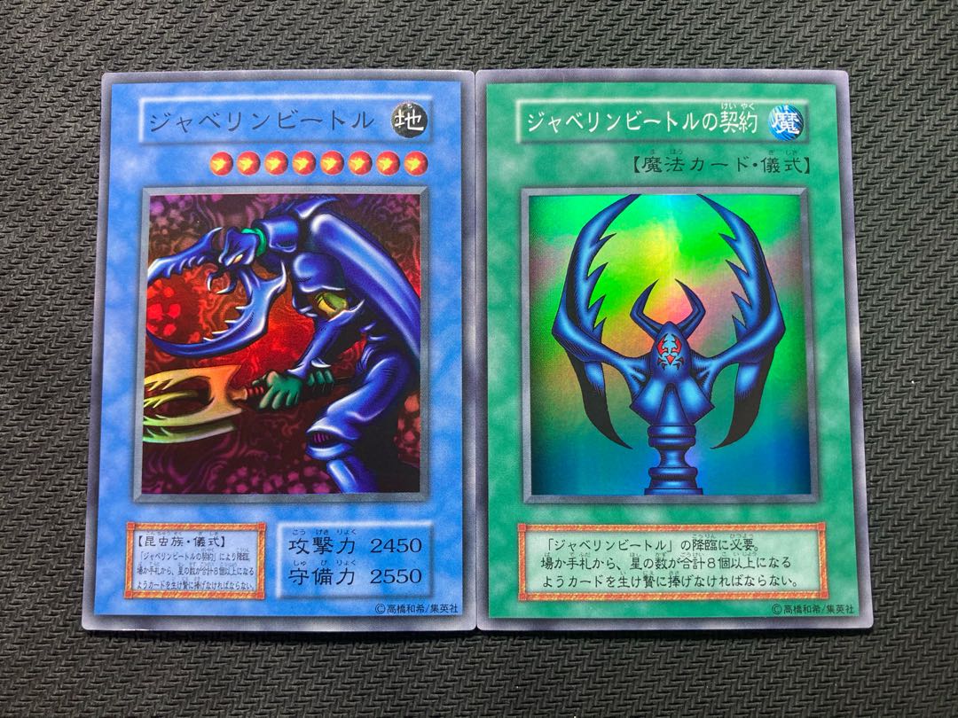 【ダークセレモニーエディションコンプリートセット】