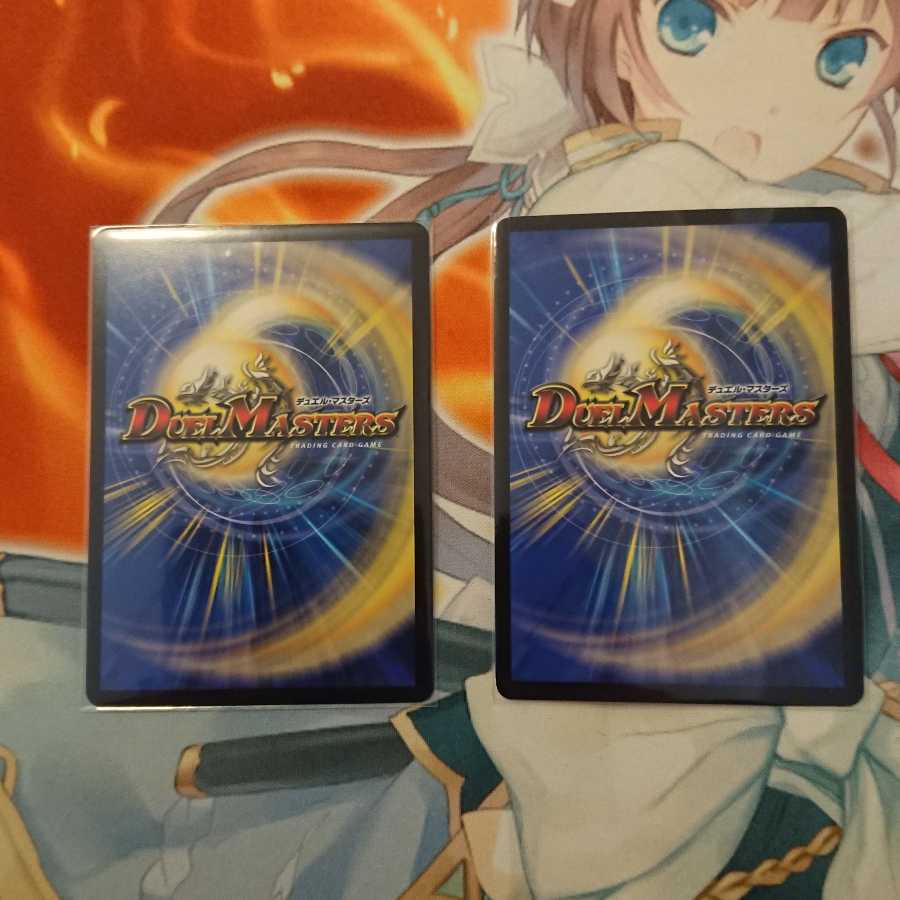 ジョギラゴン&ジョニー -Jの旅路- SR