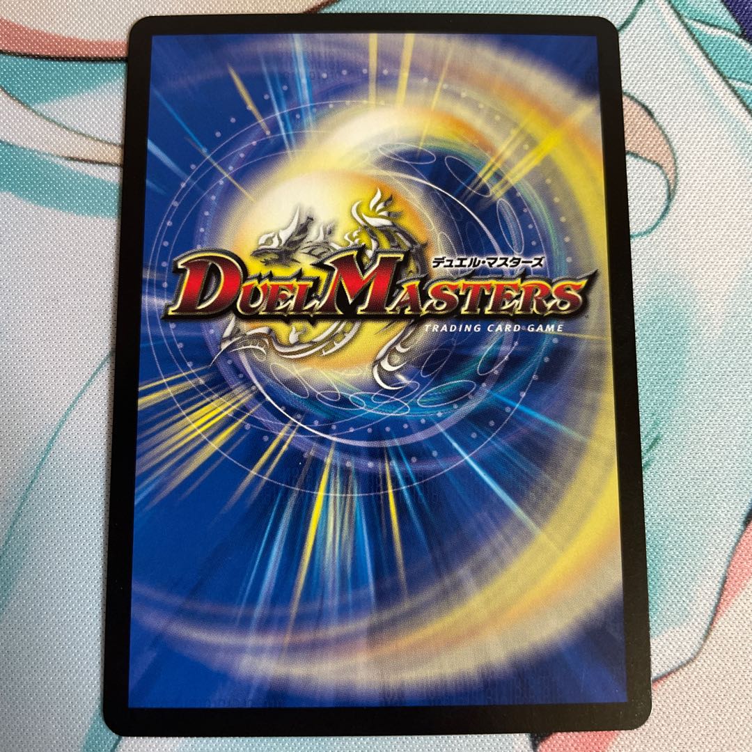 轟く革命 レッドギラゾーン 3枚