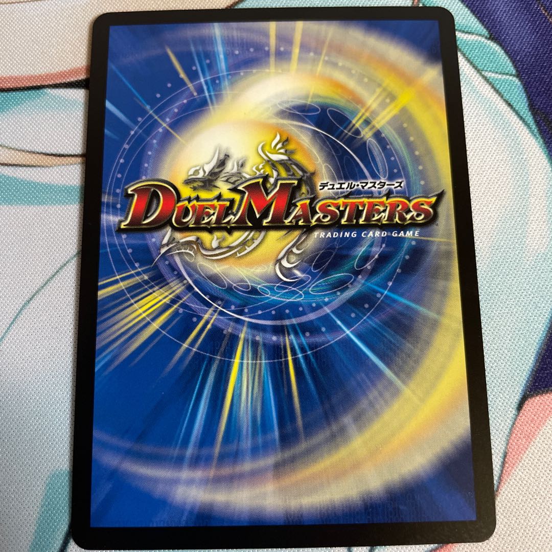 轟く革命 レッドギラゾーン 3枚