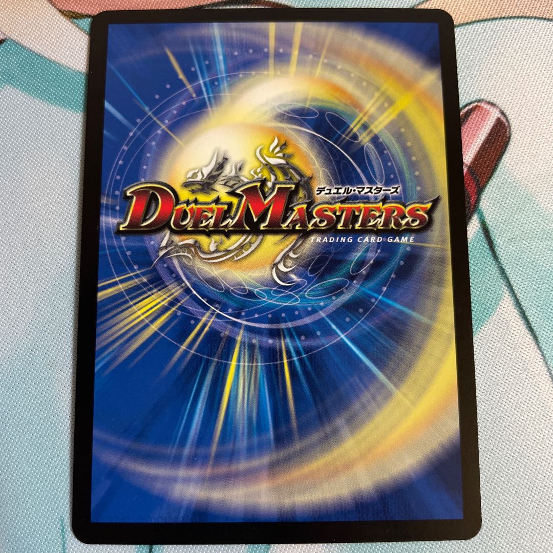 轟く革命 レッドギラゾーン 3枚