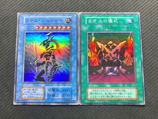 【即日発送】カオスソルジャー　カオスの儀式　スーパーレア