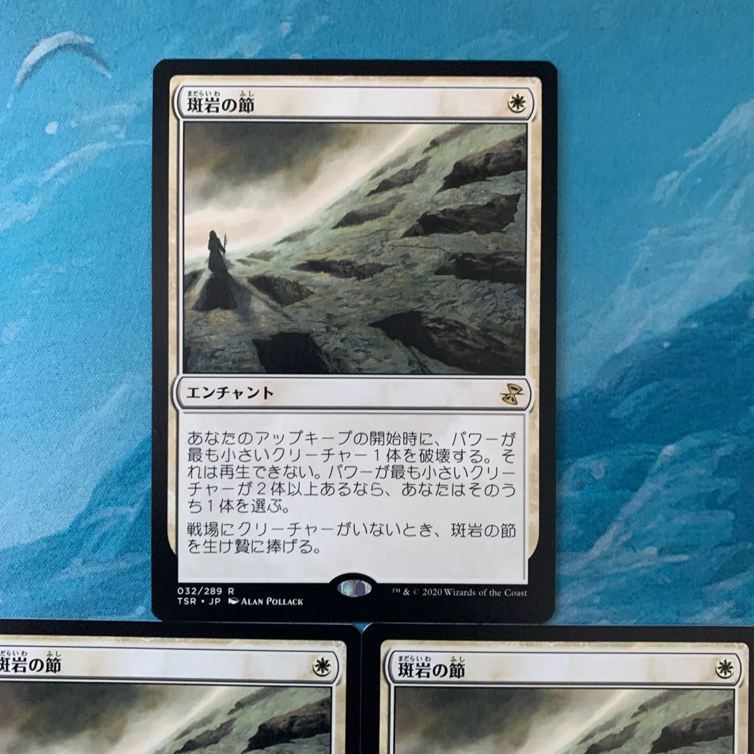 MTG 3 Porphyry Nodes