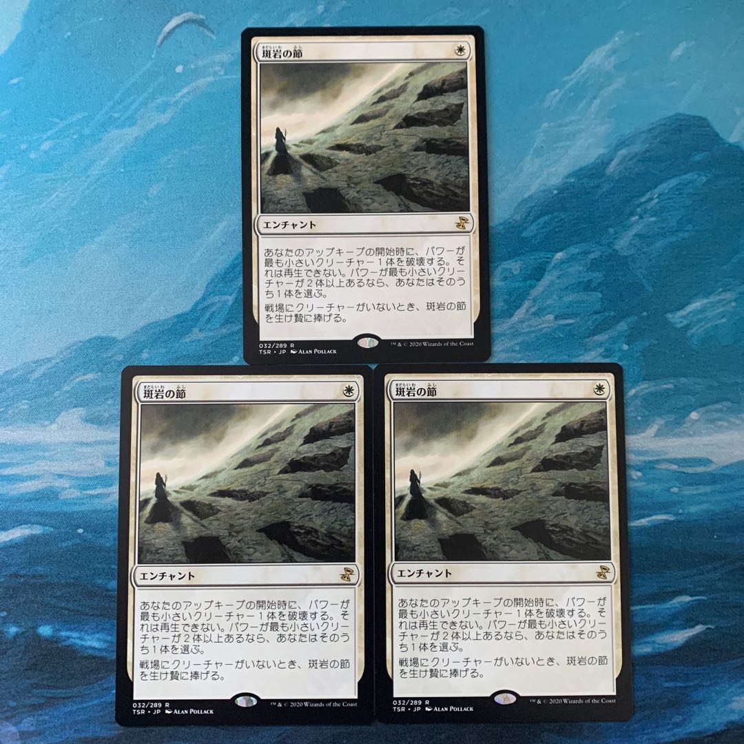 MTG 3 Porphyry Nodes