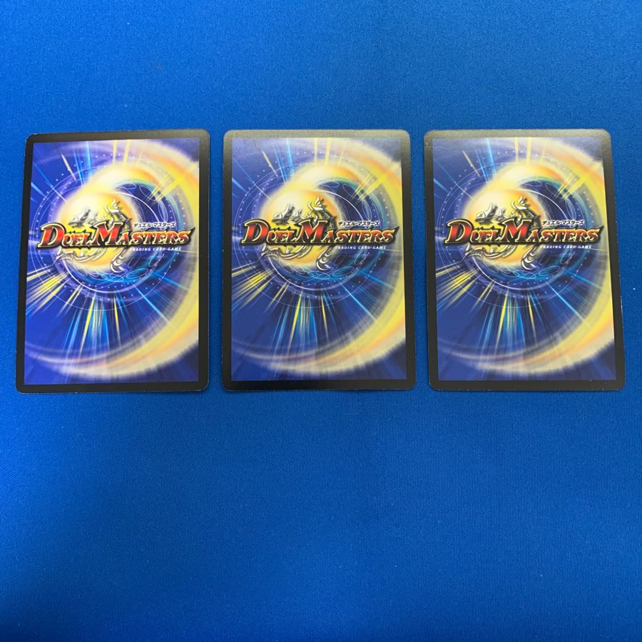 鬼丸「覇」プロモ　ダイハードリュウセイ　プロモ