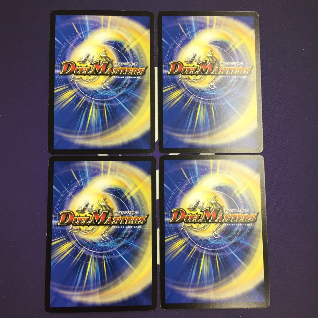 スナイプ・モスキート C 4枚