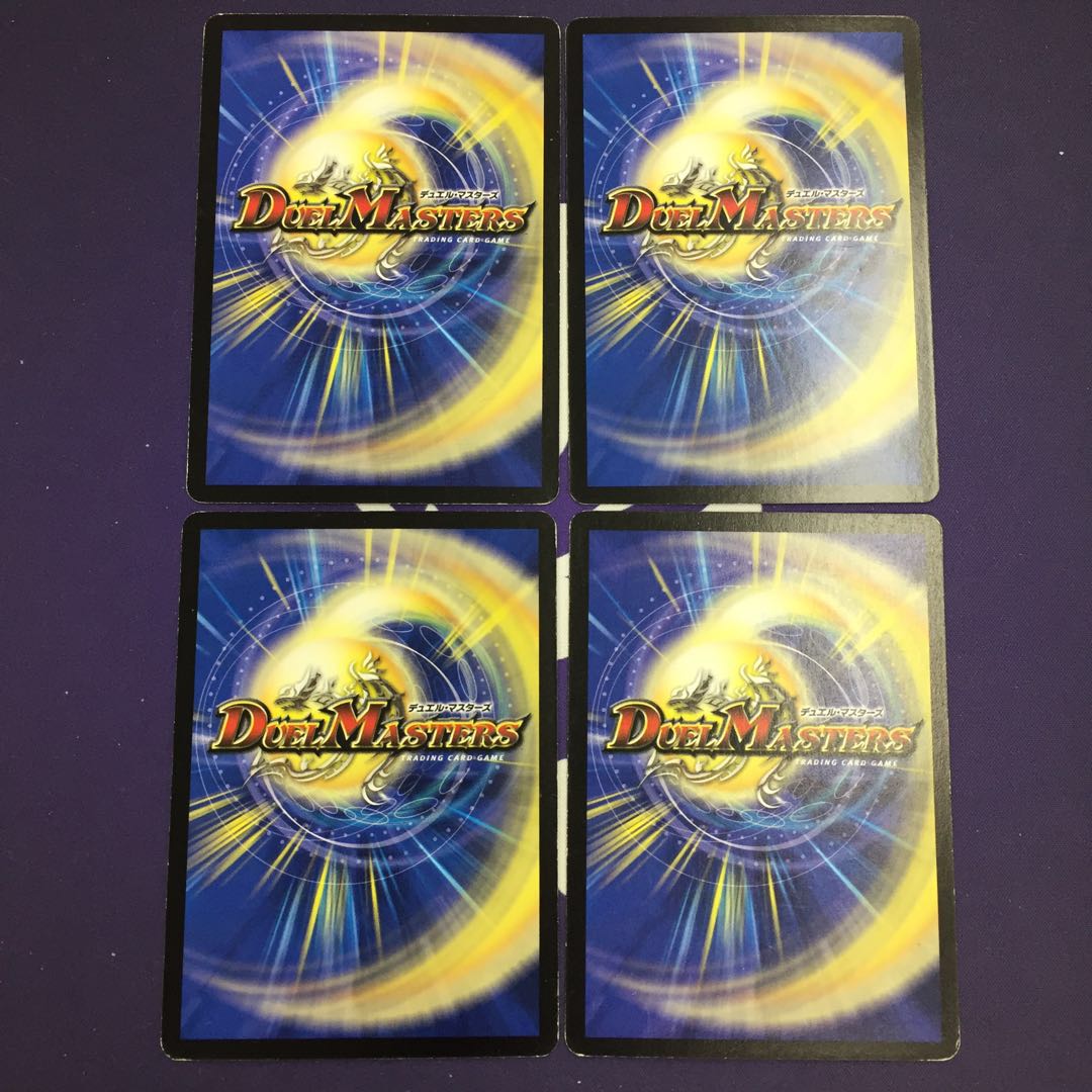 スナイプ・モスキート C 4枚