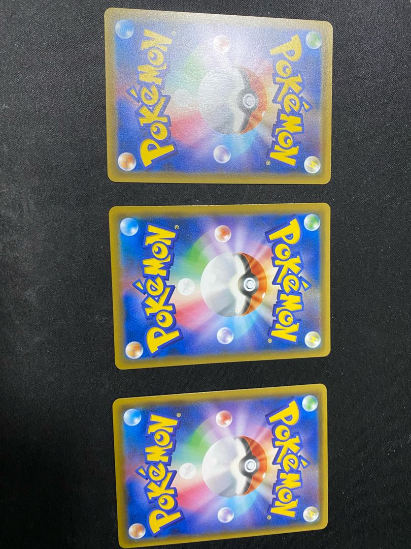 ピカチュウまとめ売り