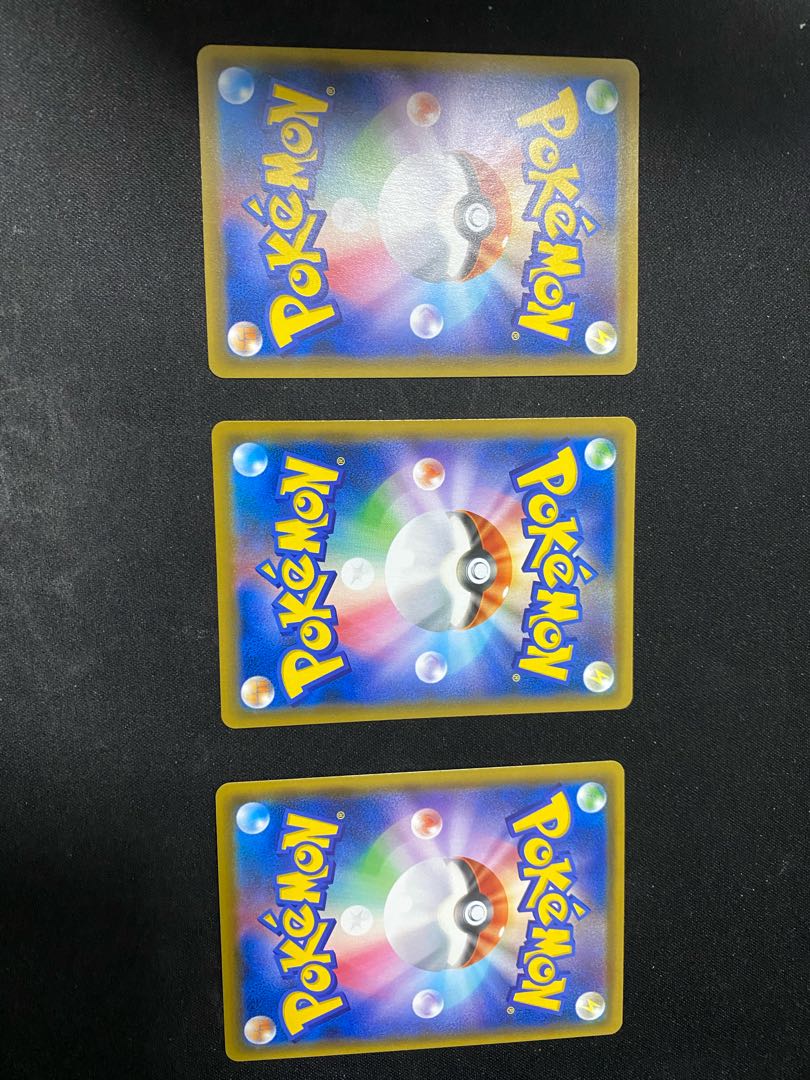 ピカチュウまとめ売り