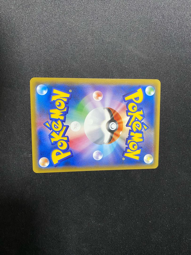 ピカチュウまとめ売り