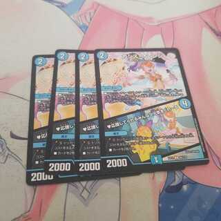 カシス・オレンジ｜応援してくれるみんなが元気をくれーる