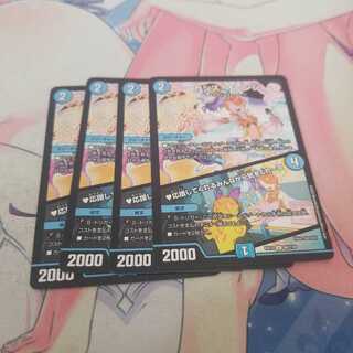 カシス・オレンジ｜応援してくれるみんなが元気をくれーる