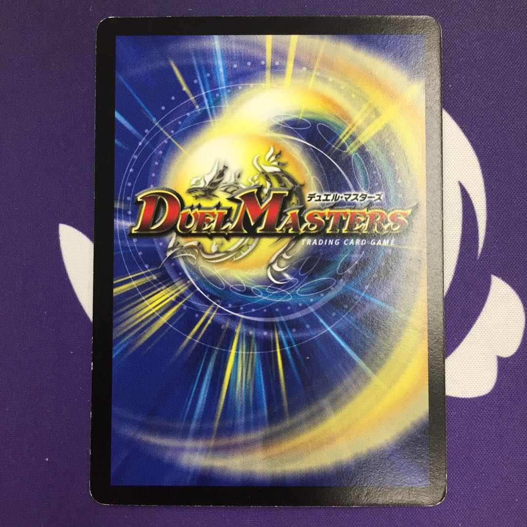 Sniper Mosquito deck version