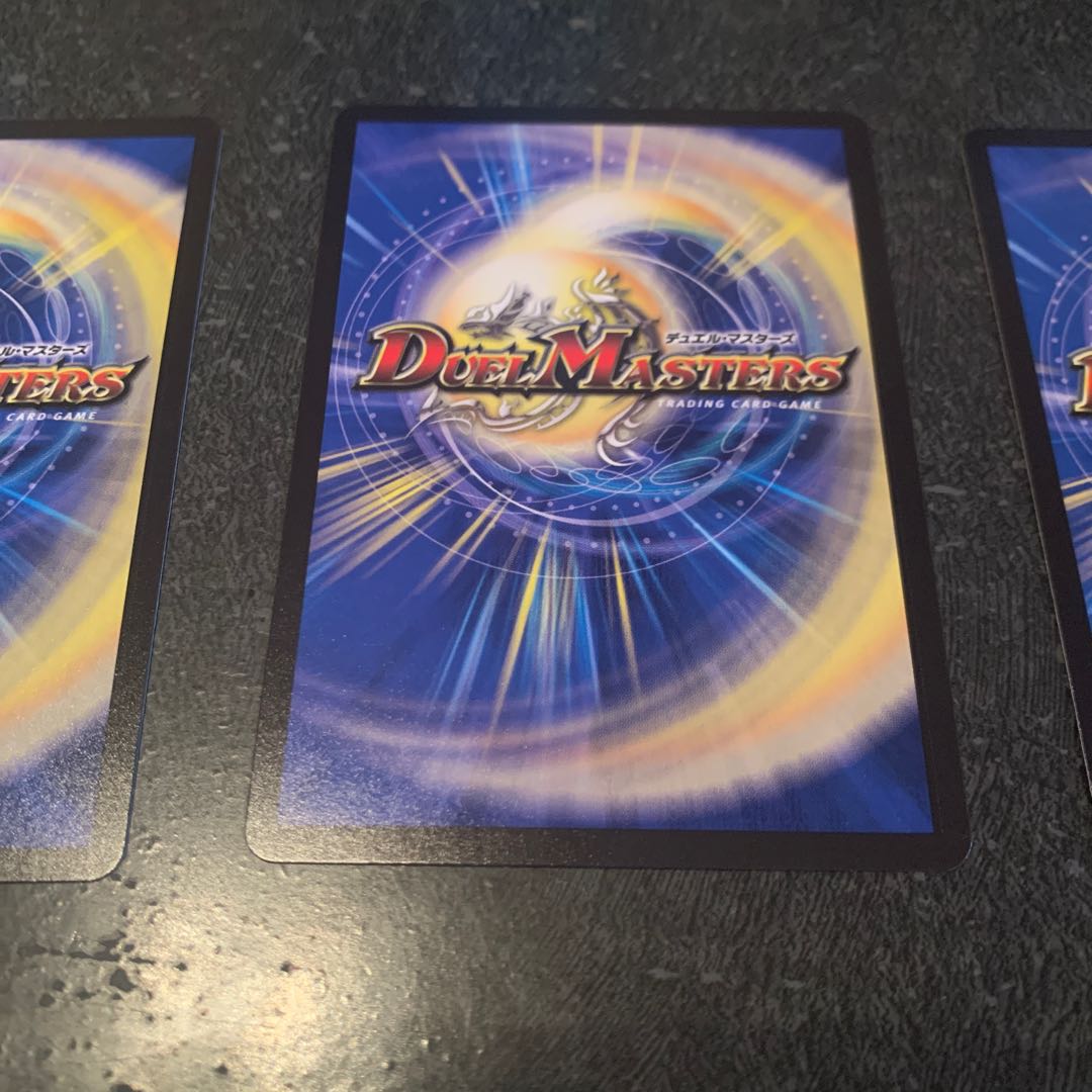 ドンドン火噴くナウ(20thレア仕様) 3枚