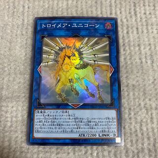 トロイメア・ユニコーン