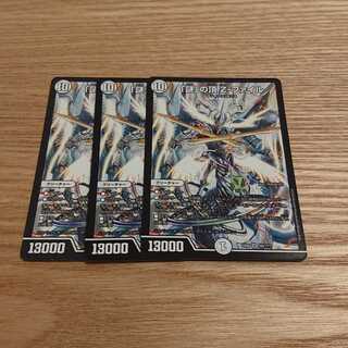 「謎」の頂 Z-ファイル