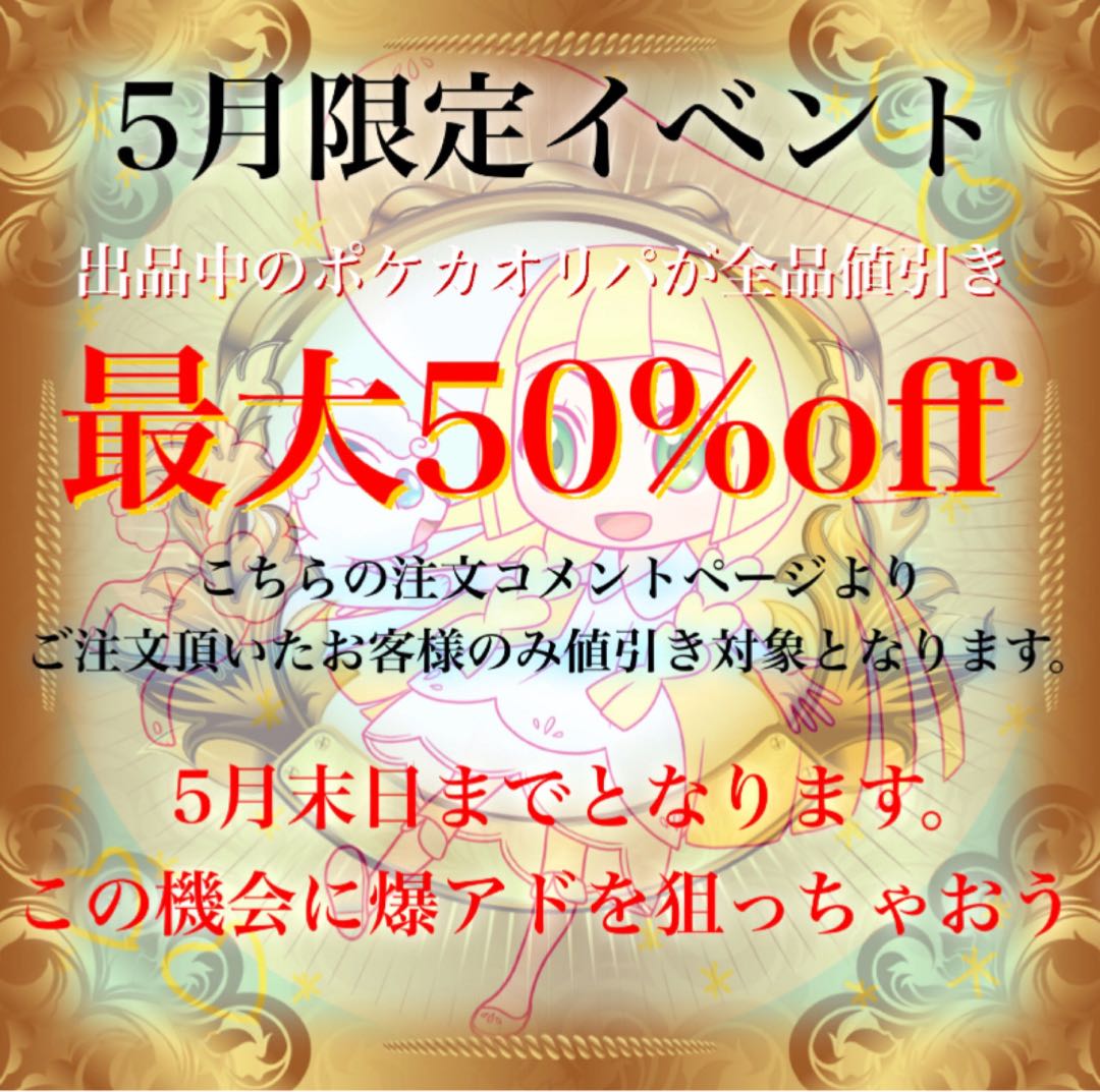 カモネギ様専用