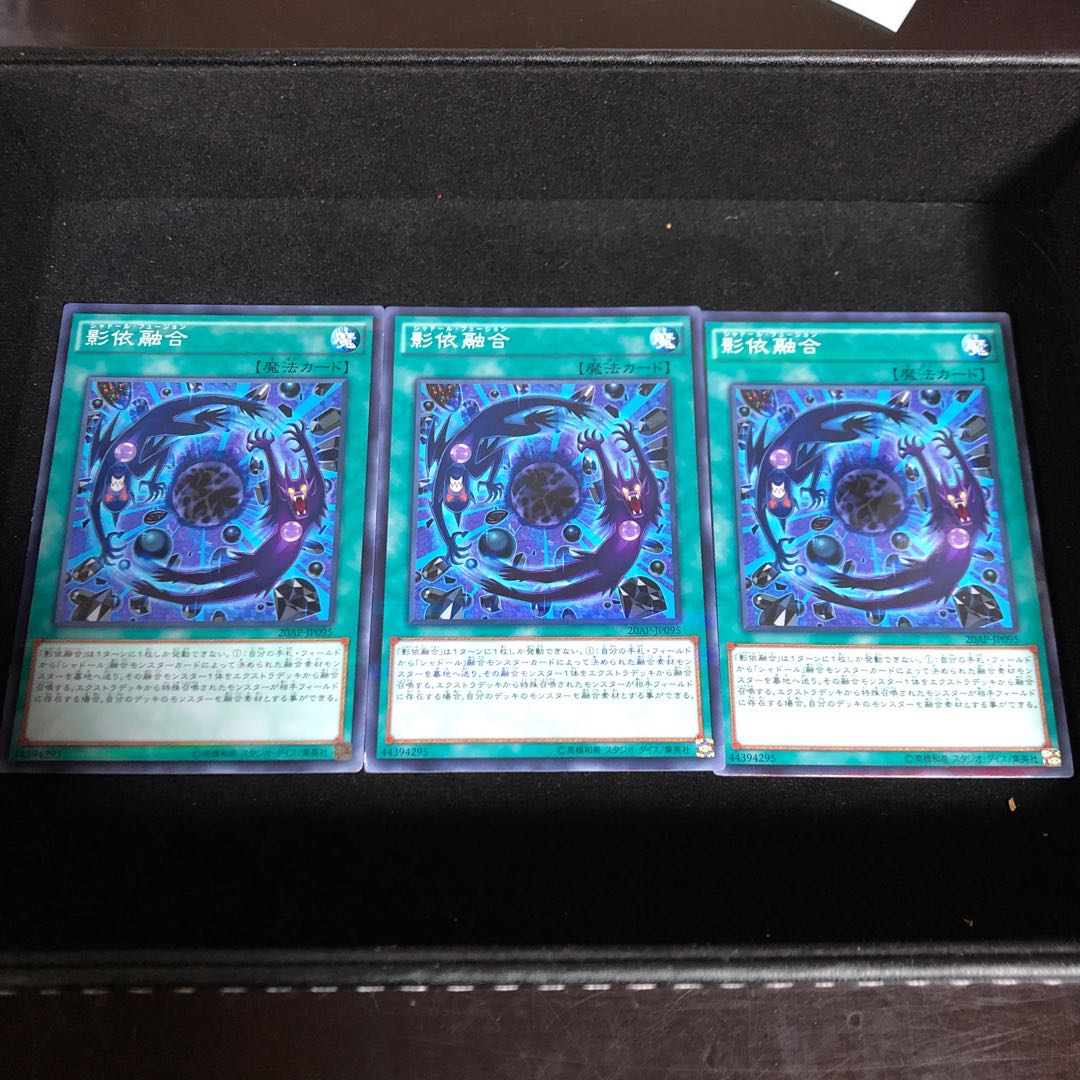 影依融合 パラレル ノーマル 3枚組