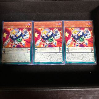 EMオッドアイズ・シンクロン レア　3枚組