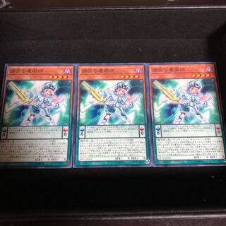 調弦の魔術師 3枚組