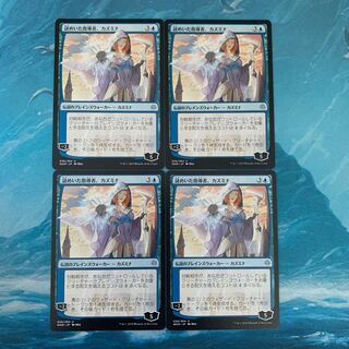 MTG 4-card Kasmina, Enigmatic Mentor