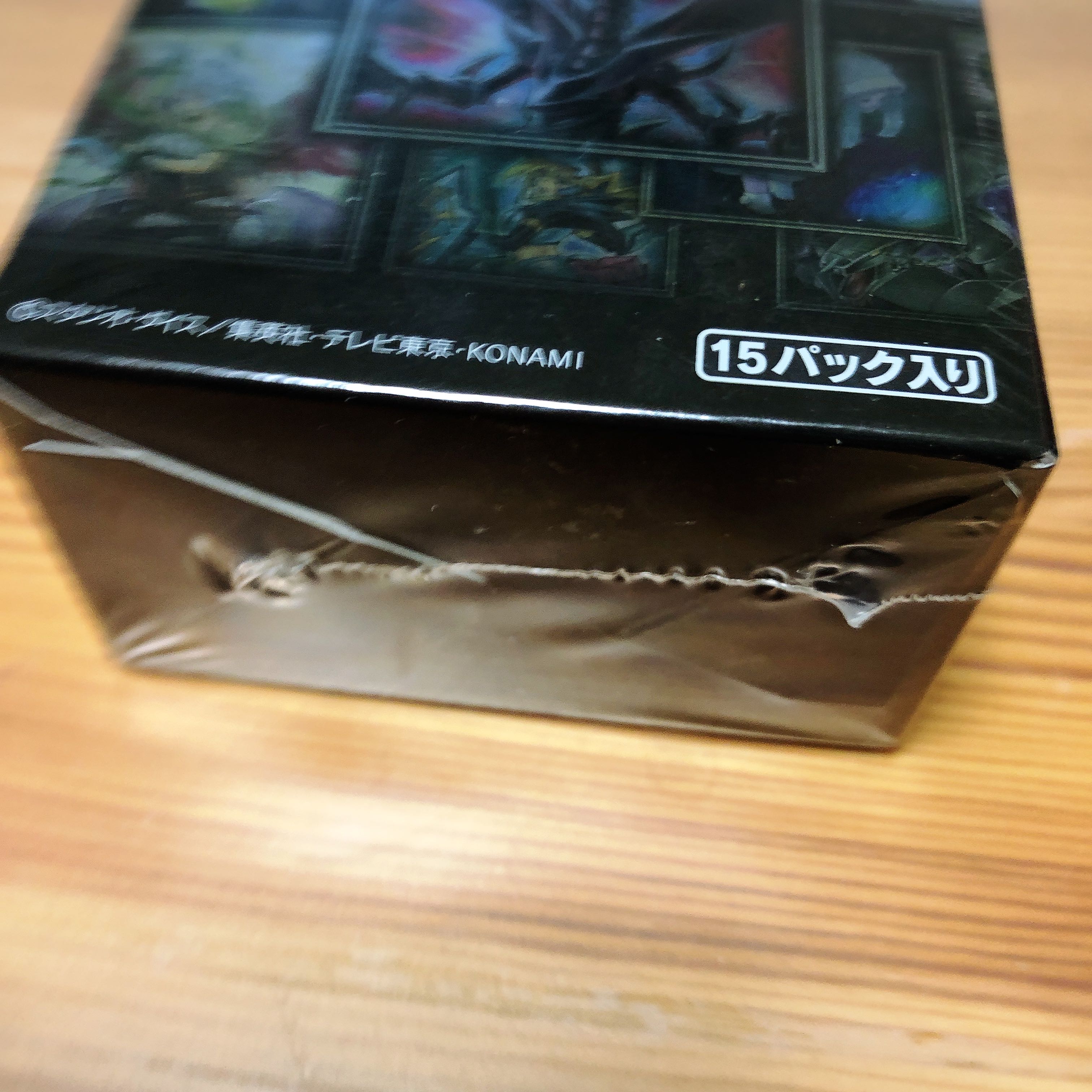遊戯王OCG プリズマティックアートコレクション シュリンク付き1BOX 1枚