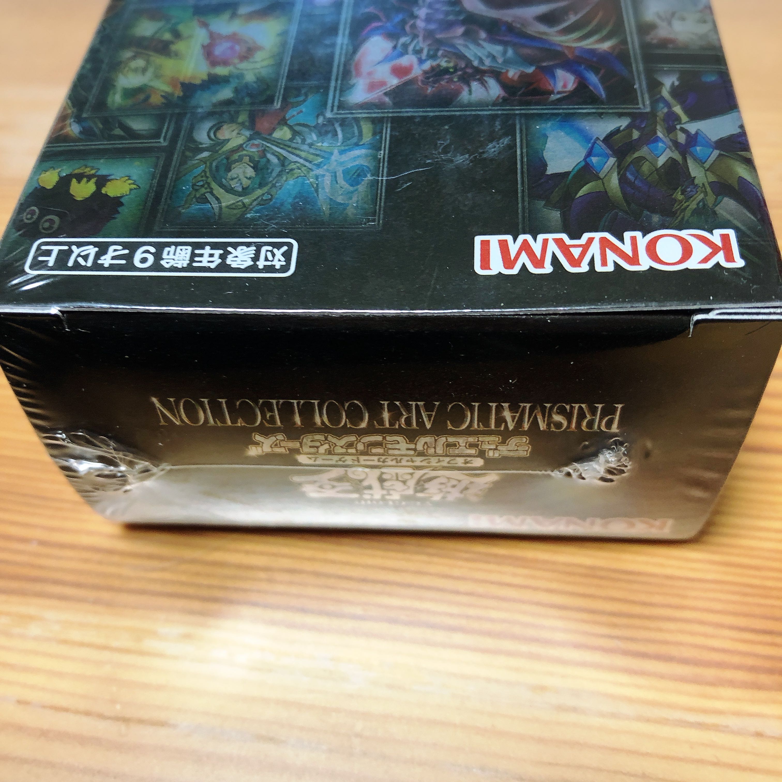 遊戯王OCG プリズマティックアートコレクション シュリンク付き1BOX 1枚