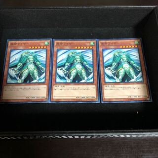 風帝ライザー パラレル ノーマル　3枚組