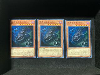 未界域のオゴポゴ ノーマル 3枚セット