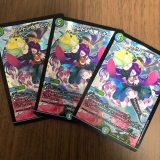 ドンドン水撒くナウ