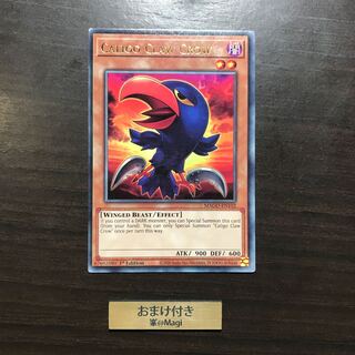 クロクロークロウ　ゴールドレターレア　