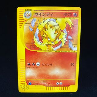 Arcanine Pokémon Card Web