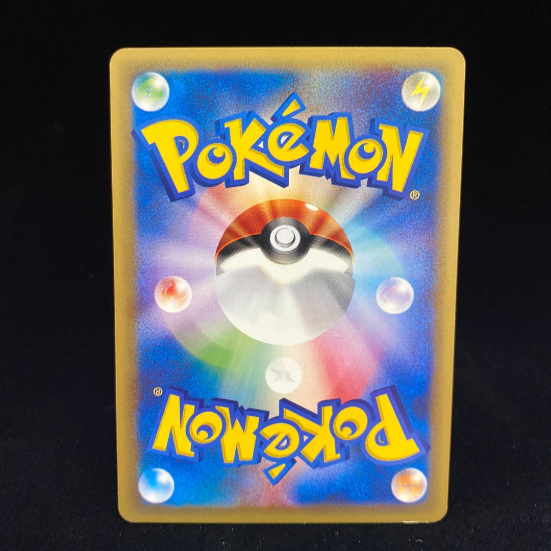 Arcanine Pokémon Card Web