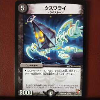 mri428 set discount uswarai