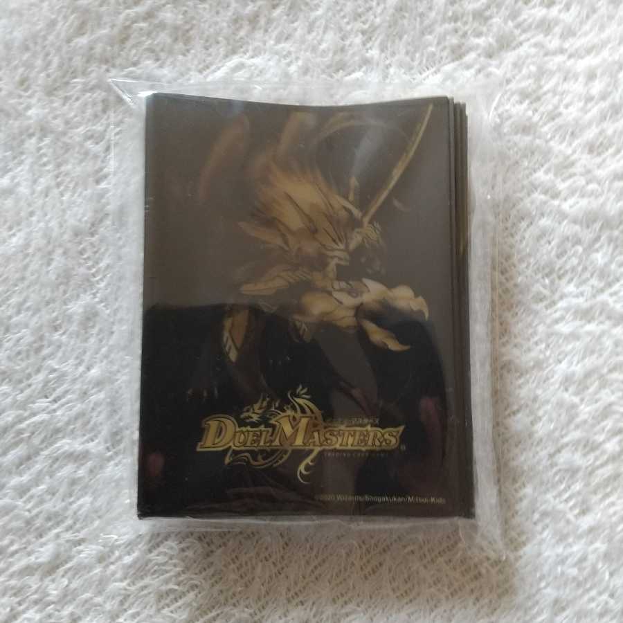 蒼龍革命スリーブ