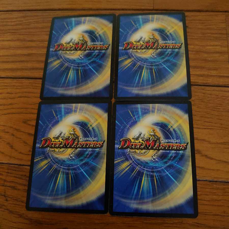 メンデルスゾーン4枚セット