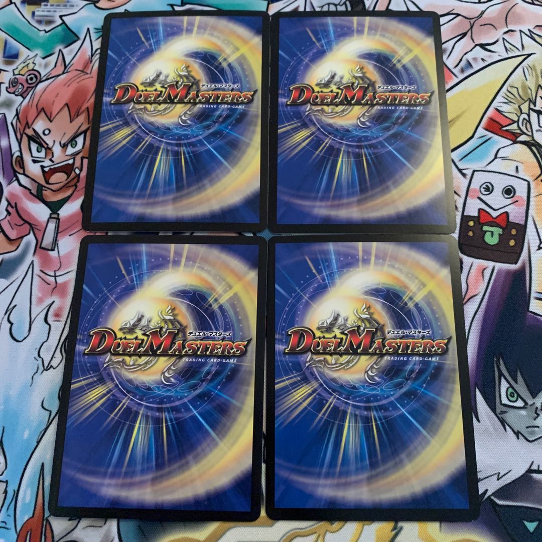 海姫龍 ライベルモット・ビターズ　4枚