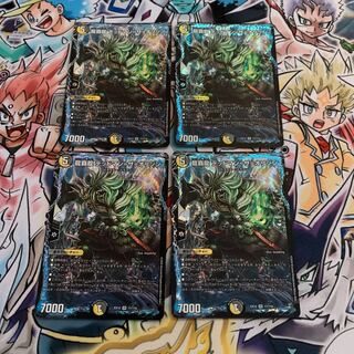 龍覇龍 デッドマン=ザ=オリジン　4枚