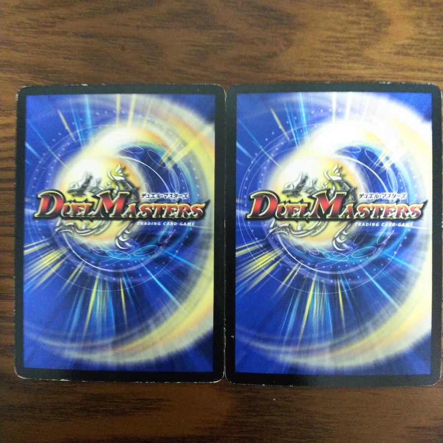 超次元ムシャホール 2枚 またたた様専用