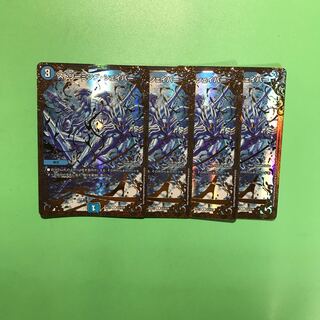 ストリーミング・シェイパー(ウルトラゴールデンカード仕様)