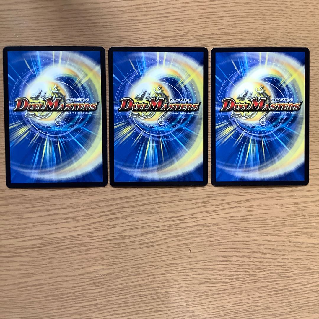 “乱振”舞神 G・W・D シク　3枚