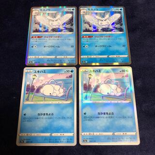 モスノウ・ユキハミセット