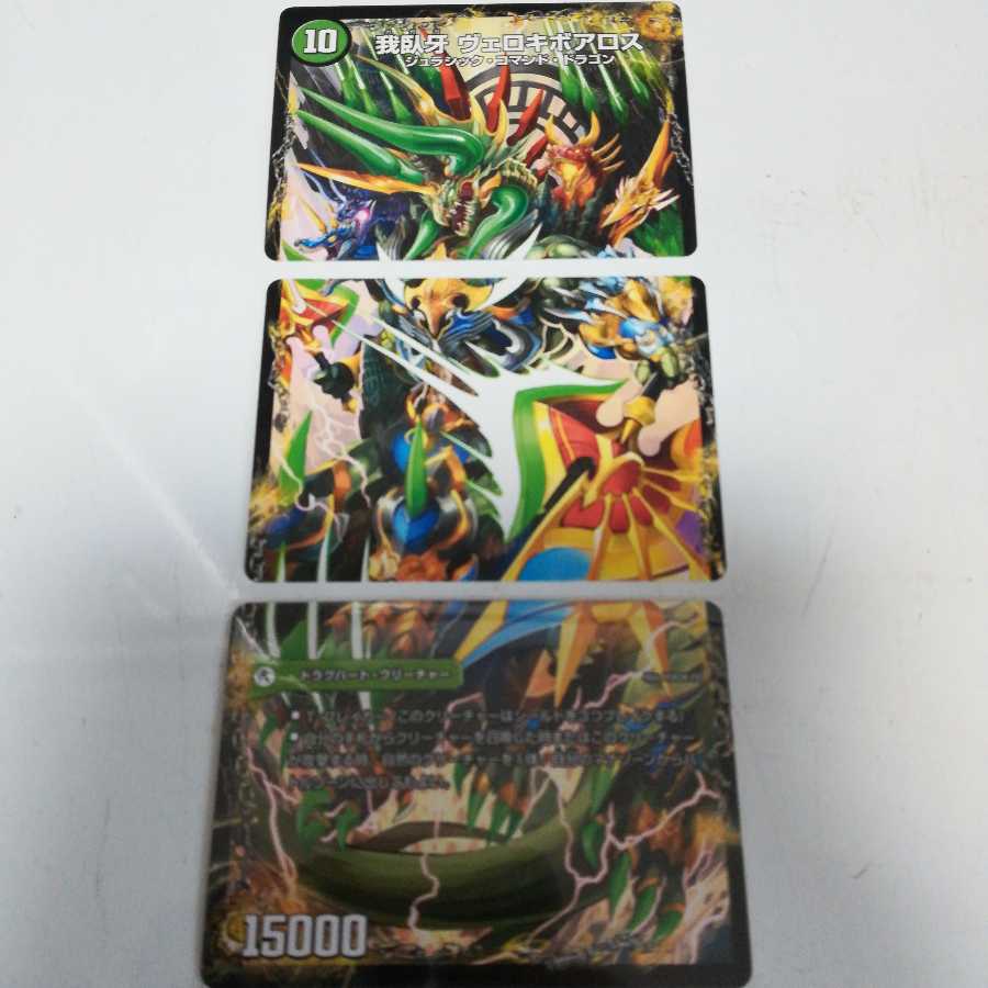 【美品】邪帝斧 ボアロアックス｜邪帝遺跡 ボアロパゴス｜我臥牙 ヴェロキボアロス