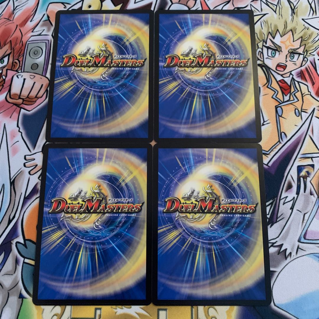 龍風混成 ザーディクリカ 4枚